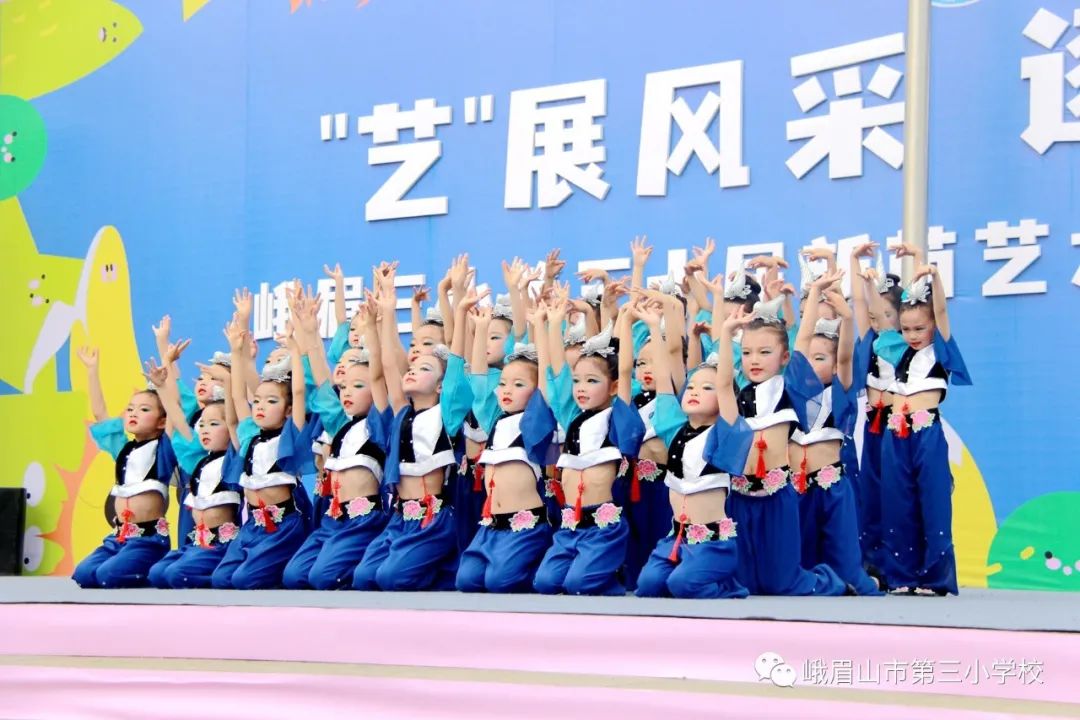 峨眉三小六一儿童节活动,艺展风采2019