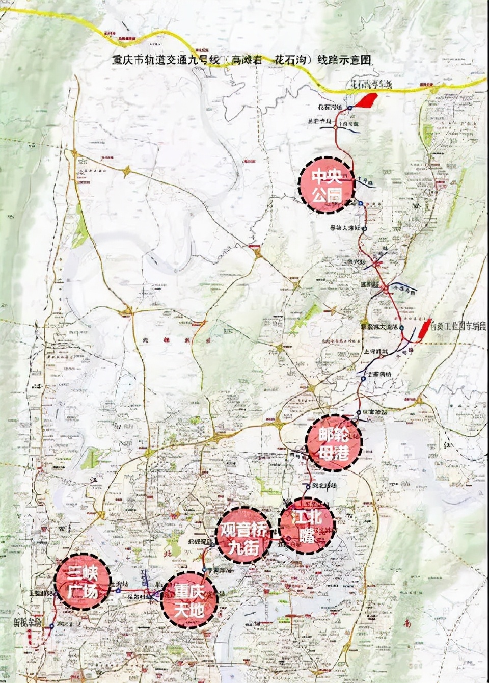 重庆轨道9号线换乘点有哪些,重庆轨道7号线有什么特点