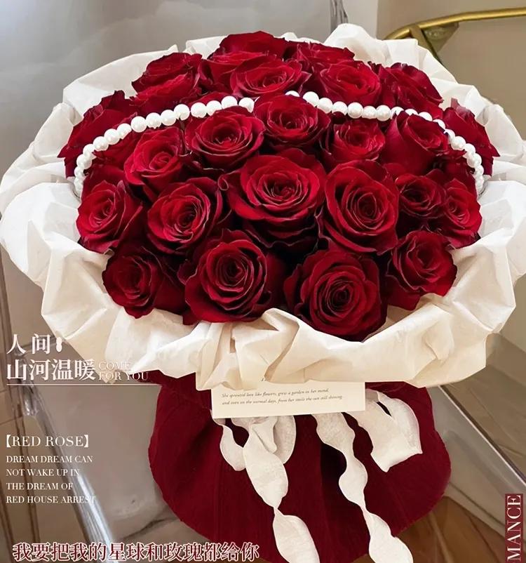 送给老公的情人节礼物浪漫花语,跟女朋友过第一个情人节花语