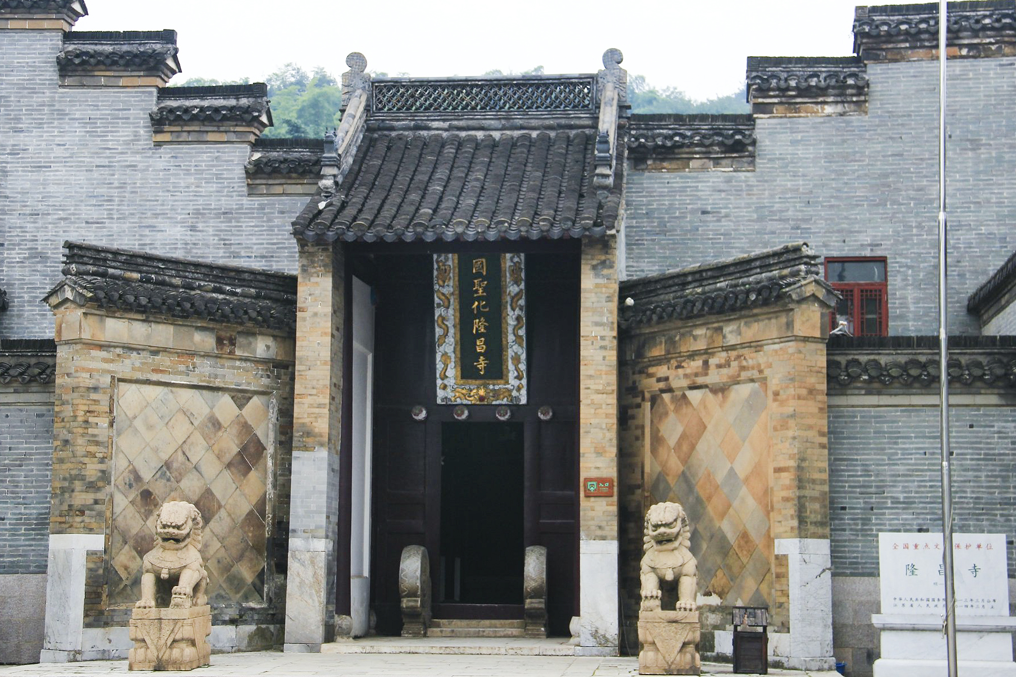 僧尼在寺庙里遭遇的不平事是什么,隆昌寺真实历史