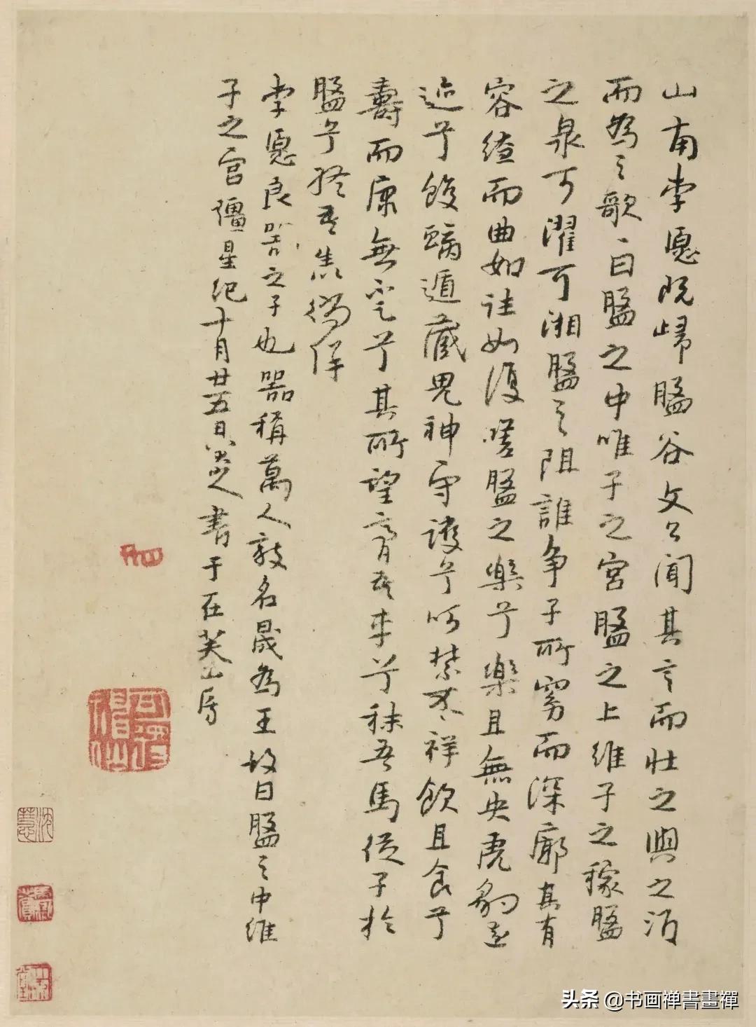 八大山人画山水画,八大山人作品欣赏国画