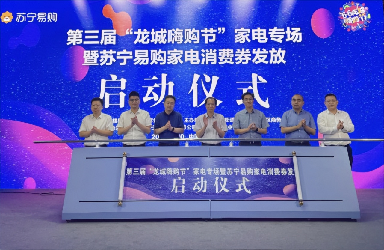 促消费补贴最新政策,促消费福利