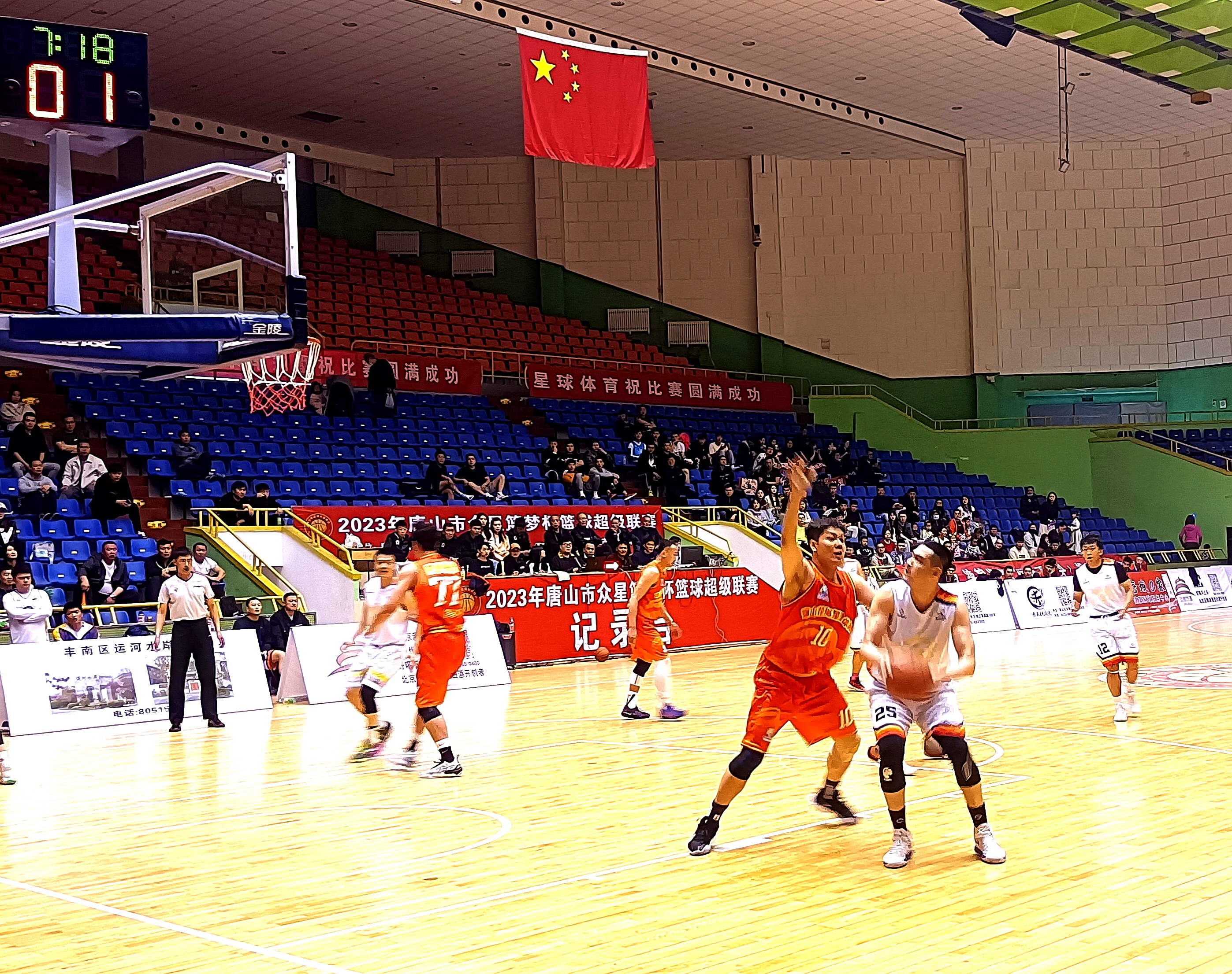 唐山众星篮梦超级篮球联赛,唐山篮球比赛总决赛回放