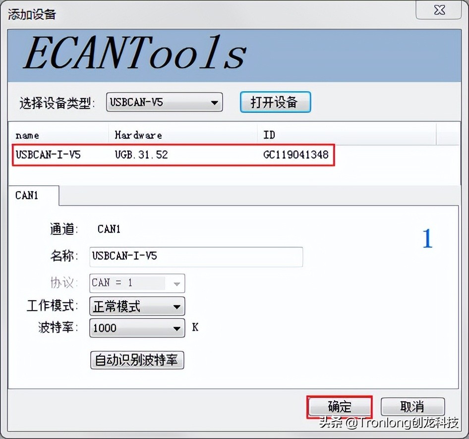 嵌入式开发必学课程,嵌入式开发单片机必学案例