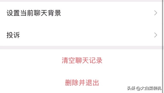 删了微信好友怎么知道对方删你没,怎样查对方删了你微信好友