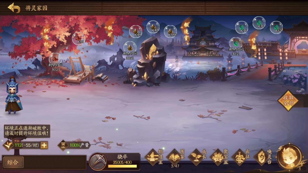 三国杀十周年给将灵打造装备,三国杀将灵装备怎么开启