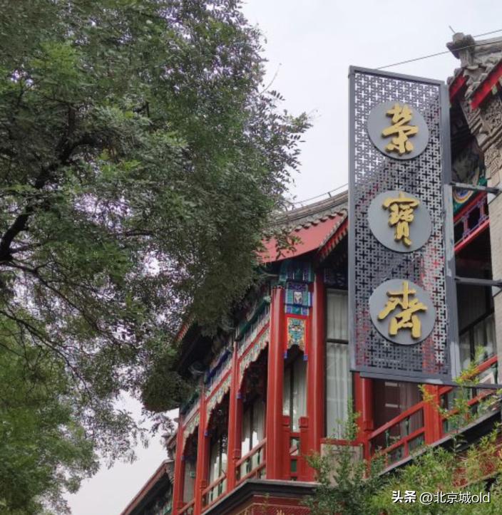 京城老字号,文人俱乐部,宣武区琉璃厂,一间小纸铺的逆袭之路