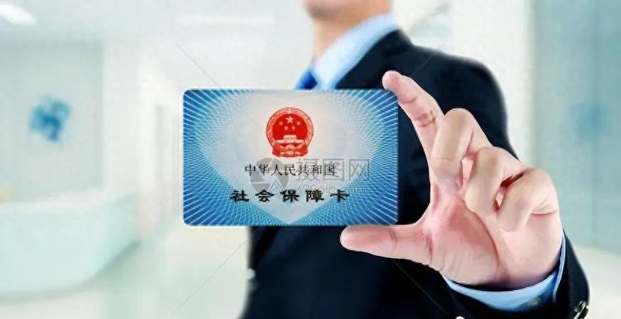 医保卡的钱用不完怎么办，会过期清零吗？能不能取出来呢？