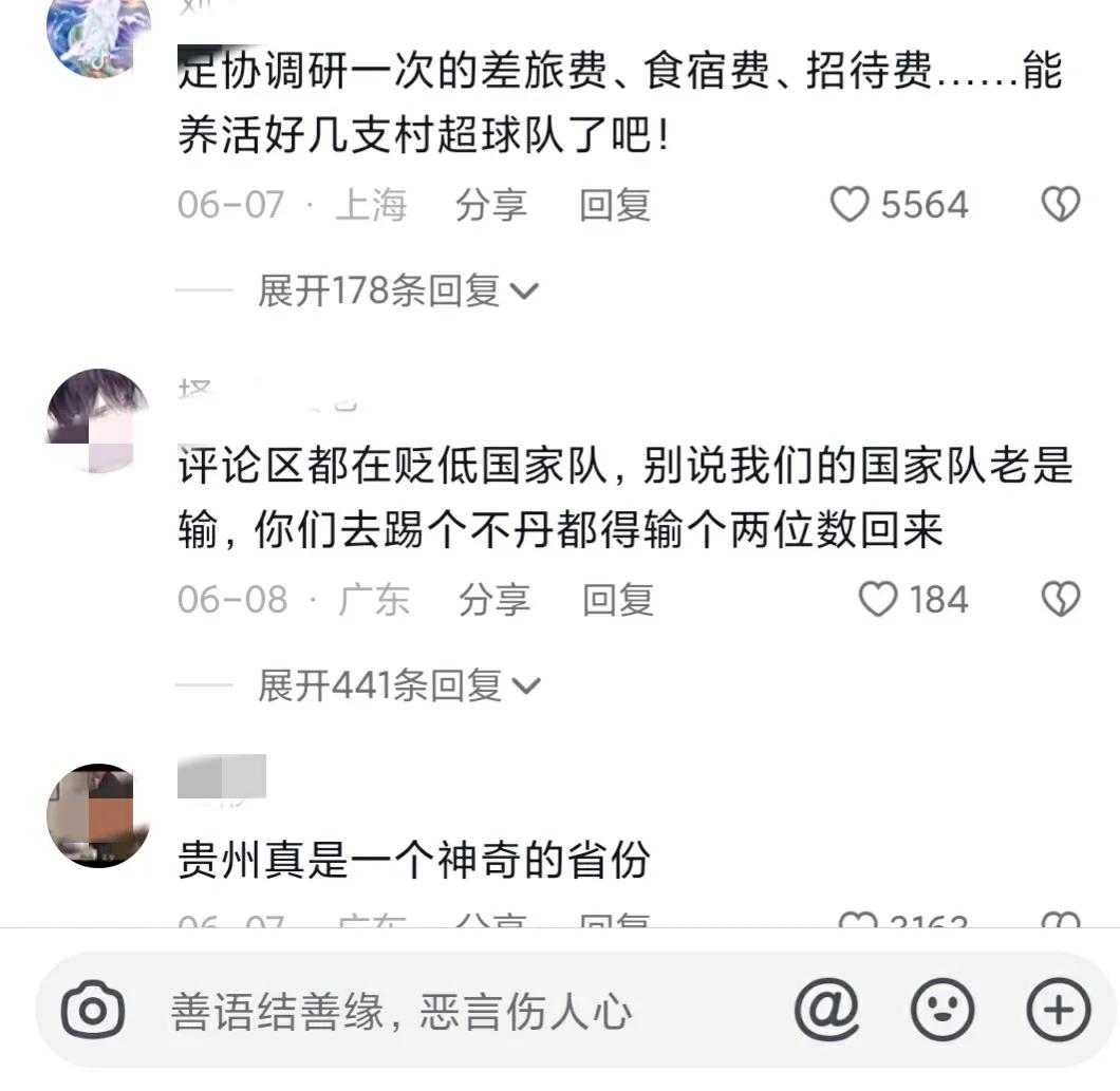 贵州村超掀起夏日足球热潮直播,贵州榕江村超足球友谊赛上演