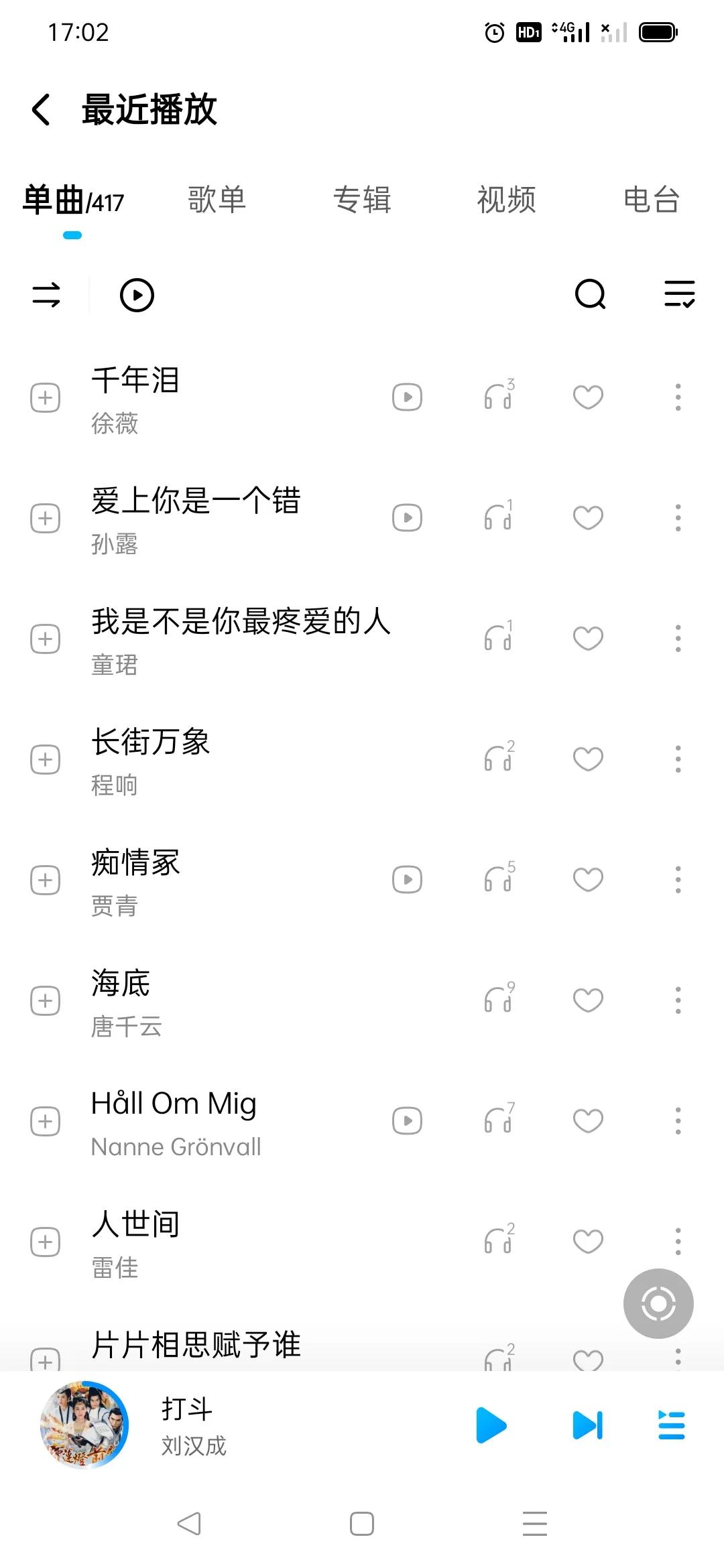 酷狗酷我qq音乐网易云音乐哪个好,qq音乐网易音乐酷狗酷我哪个好