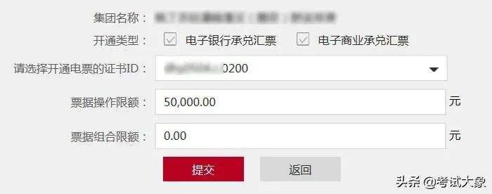 工行承兑汇票网银怎么打印回单,工商银行电子承兑汇票样票