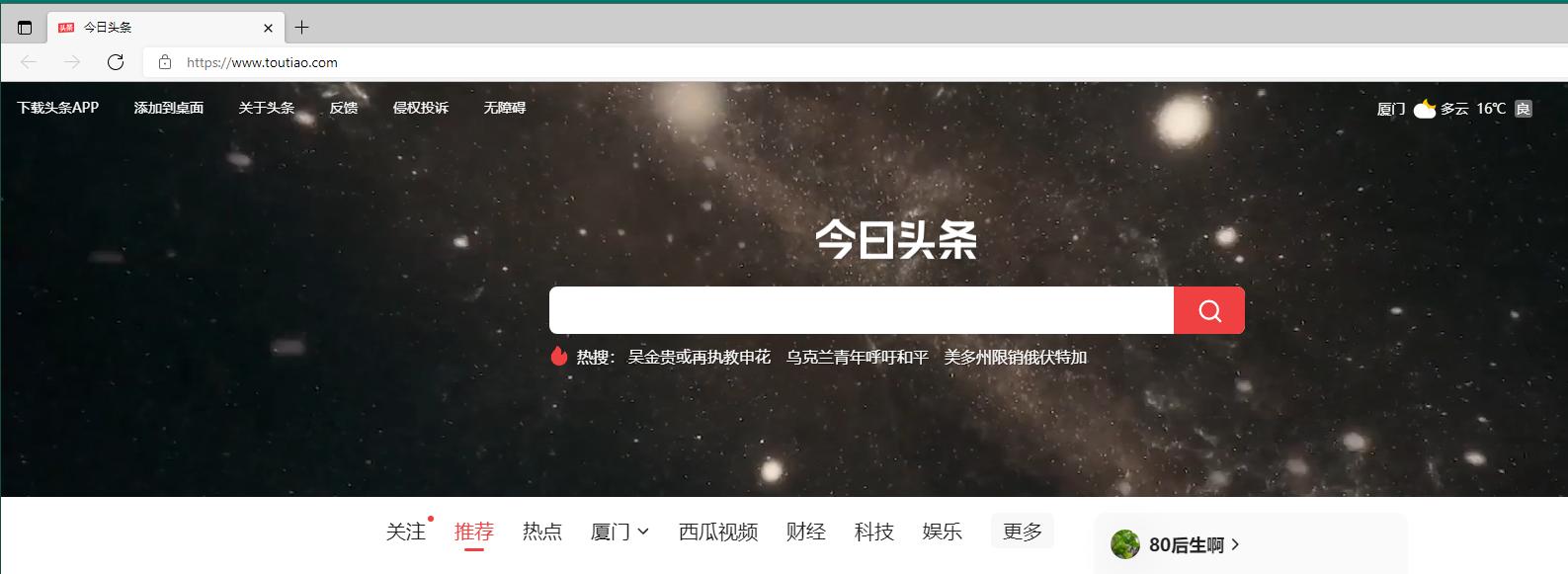 如何用华为手机给电脑联网,台式电脑怎么通过手机联网