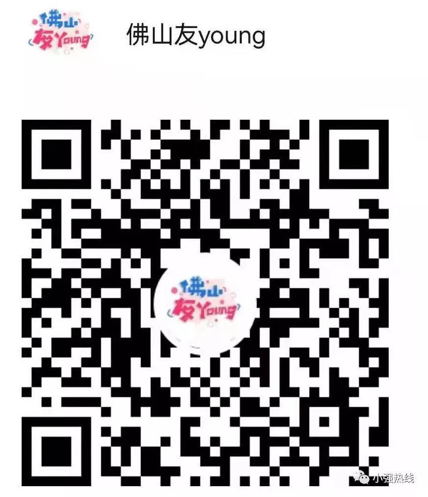 还单着？看这里！免费还靠谱！这场专属于佛山人的交友直播，不看不行了