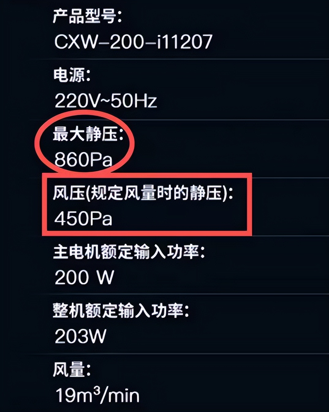 导购极力推荐的油烟机,买抽油烟机必须知道的几个事