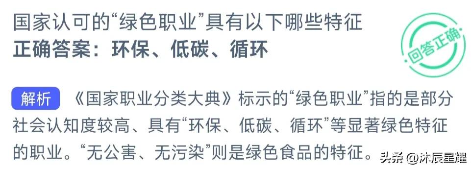 支付宝每日一题今日答案,支付宝答案每日更新