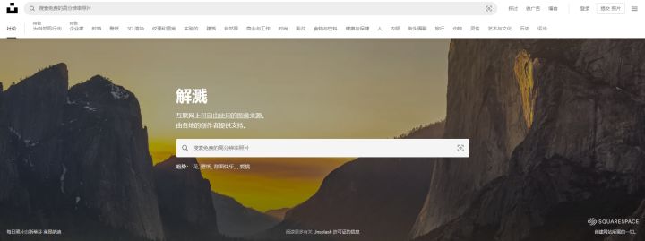 免版权高清视频素材网站,18个免费图片网站