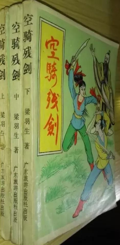 人心是最毒的毒药，心残胜过身残——《残缺书生》