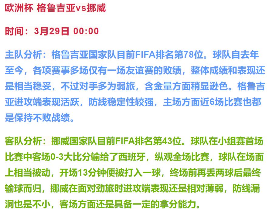 最新竞彩欧赔分析,竞彩欧赔看盘技巧口诀