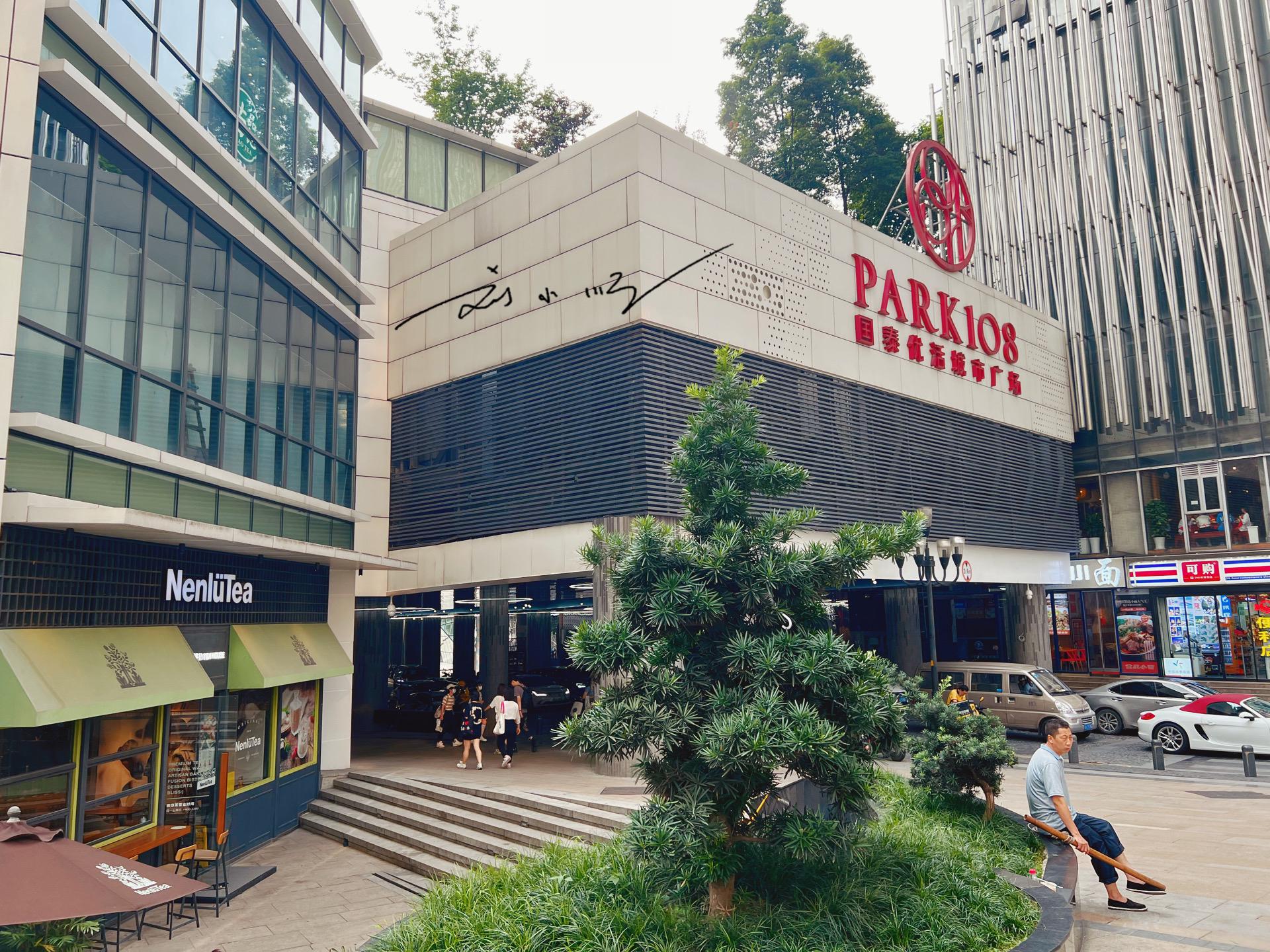 重庆复古地下商场,重庆解放碑有地下商场