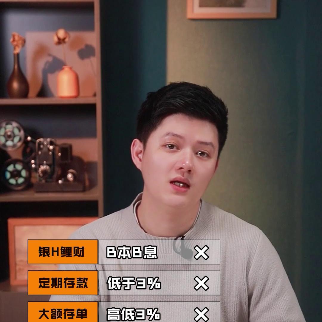 100万养老金怎么存利息最高,100万养老金存银行