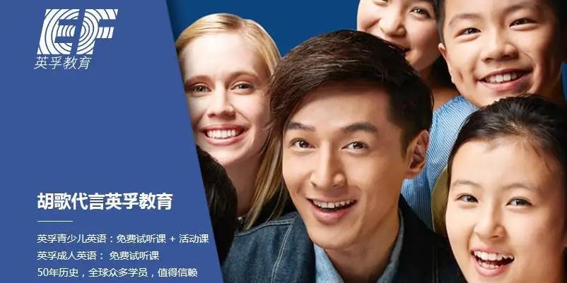 英语培训机构破局,英语教育培训机构哪家倒闭