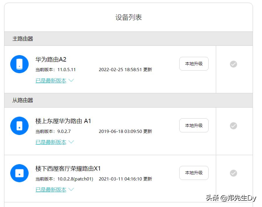 路由器选择常用的方法有哪些,如何选择路由器最简单的方法