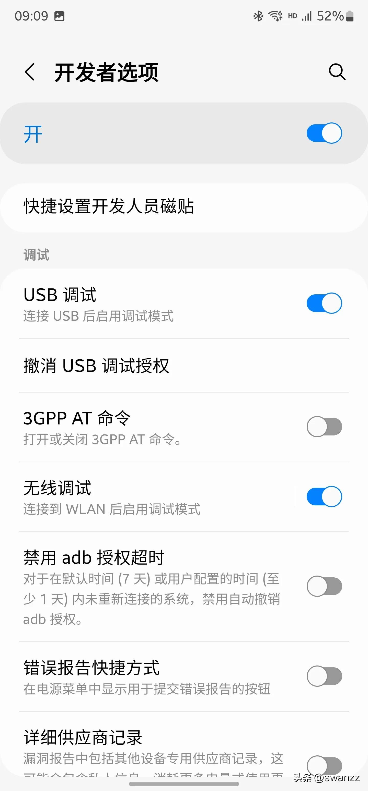 三星手机wifi连接一会就自动断开,三星手机wifi总有叹号是什么原因