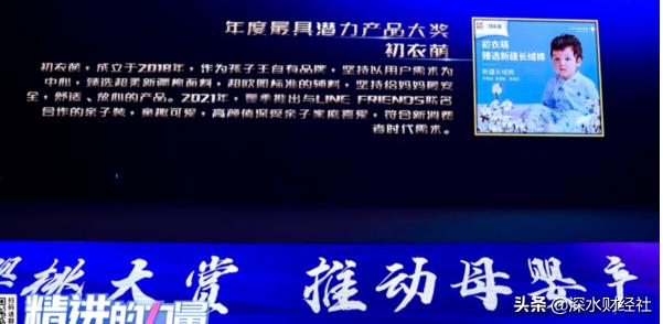 斩获业内多项大奖,斩获多项大奖