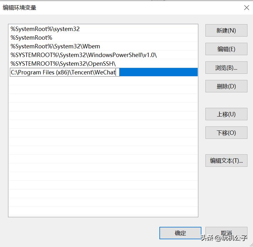 娣诲姞鐜鍙橀噺鐢╟md鎵撳紑杞欢,win10cmd璁剧疆鐜鍙橀噺鍛戒护