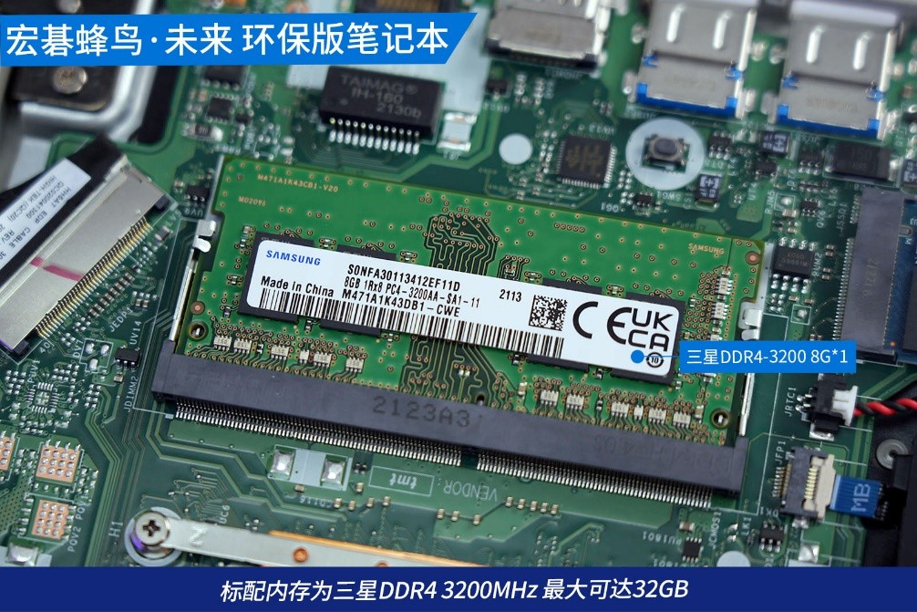 宏碁acer蜂鸟未来环保版中正评测,宏碁蜂鸟未来环保版笔记本