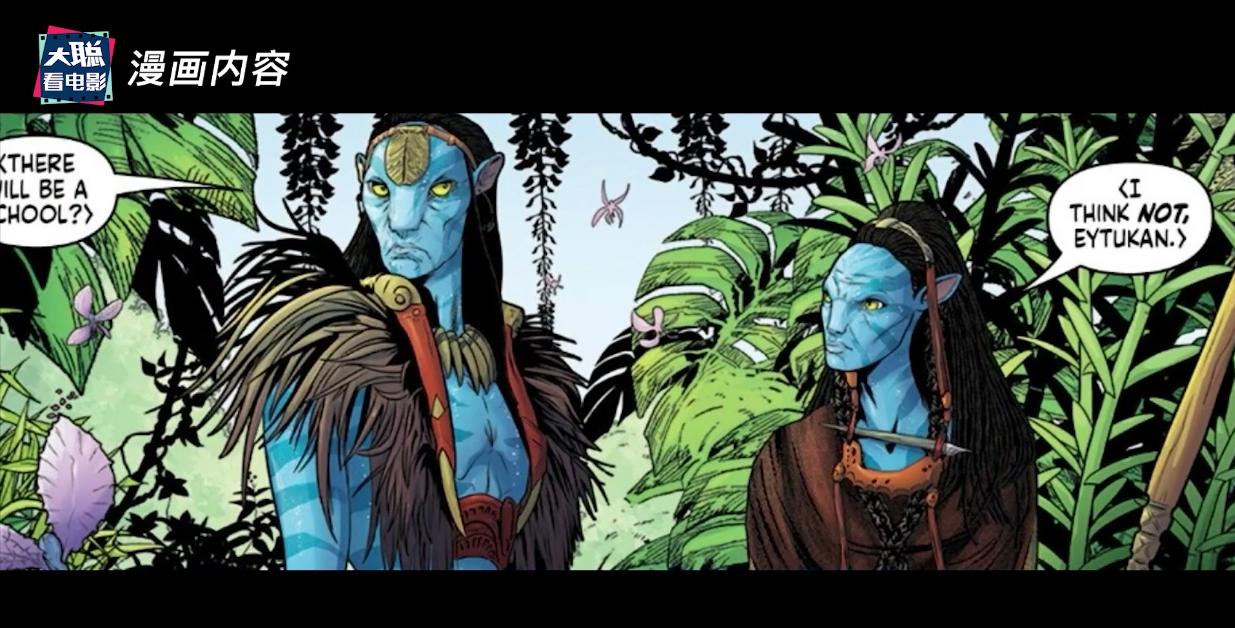 阿凡达解密,阿凡达2详细攻略大全