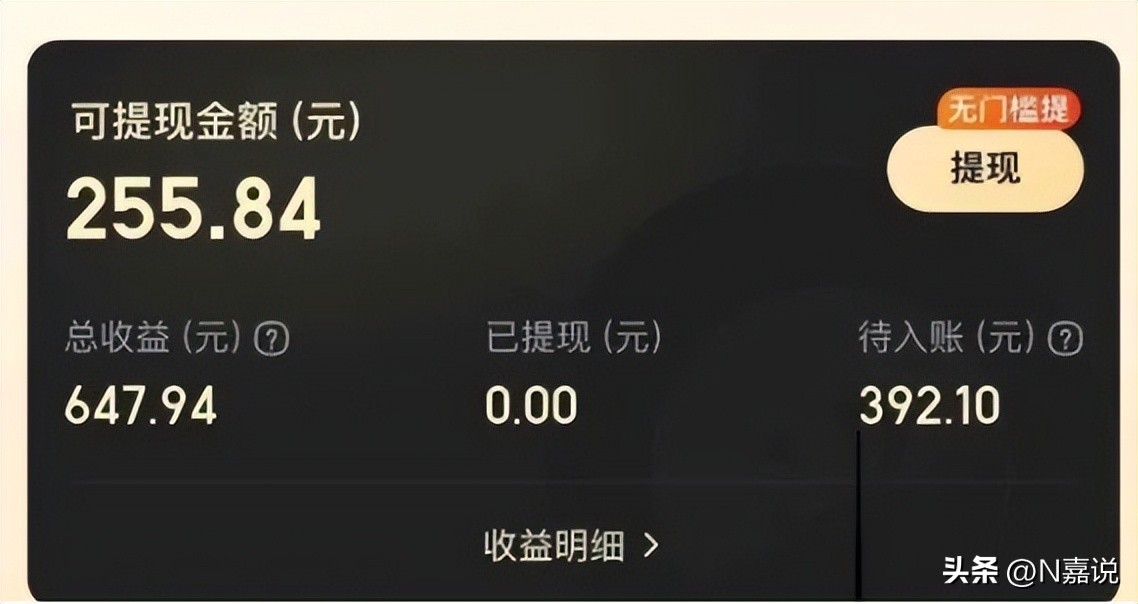 10天佣金7万，美团圈圈火出圈，快速加入，一起赚钱