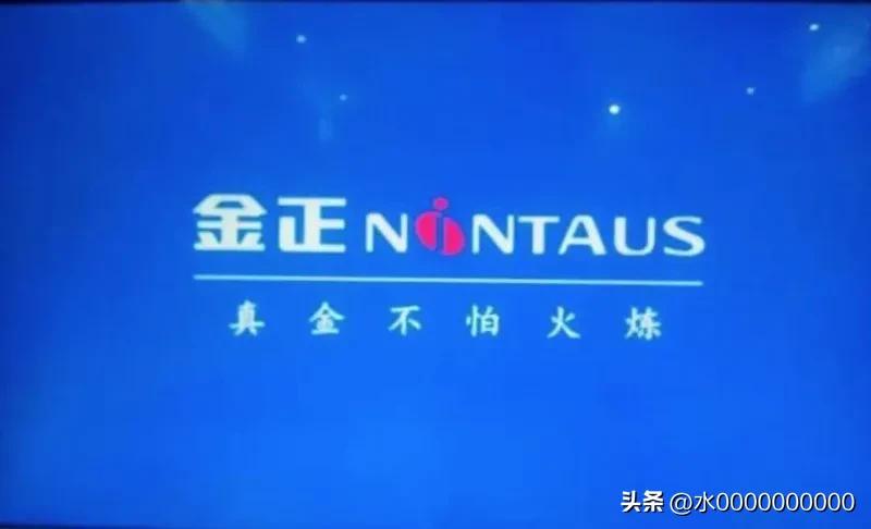 由“疯狂小杨哥”联想到金正VCD，商场风云人物最后折戟*场赌**