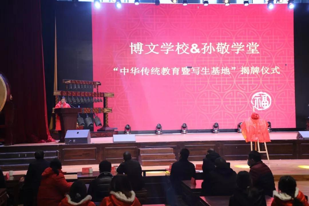 刘宝瑩｜孙敬与孙敬学堂