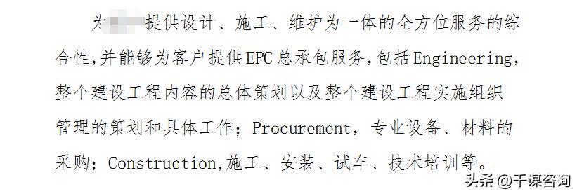 商业综合体商业计划书范文,如何讲商业思维变商业计划书