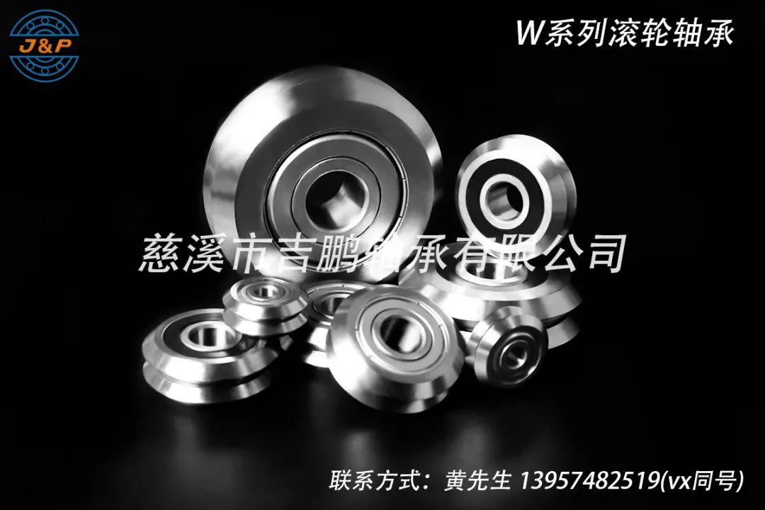 复合滚轮轴承选择,如何选择滚动轴承类型