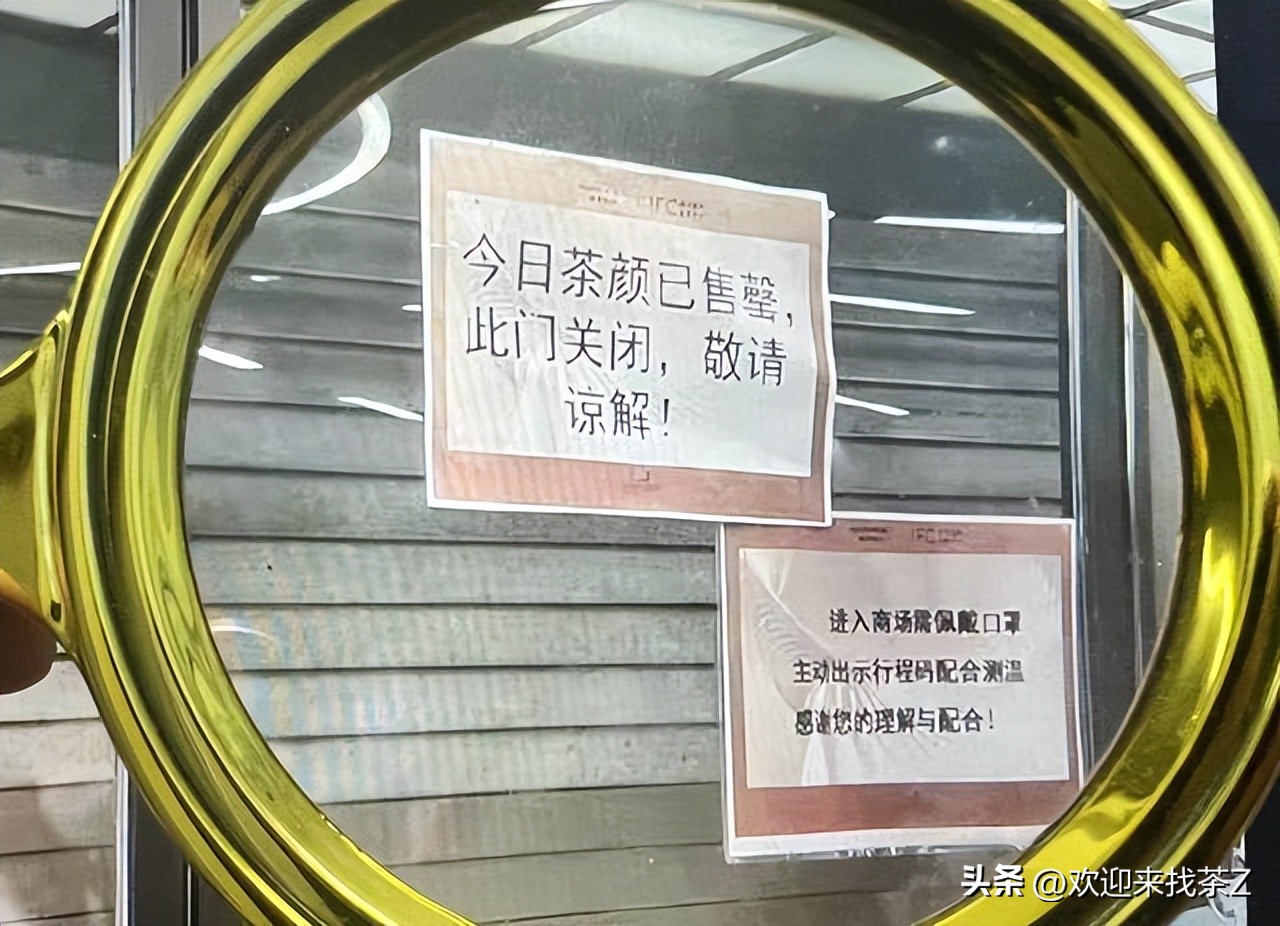 代购茶颜悦色上高铁多少钱,代购茶颜悦色多少钱