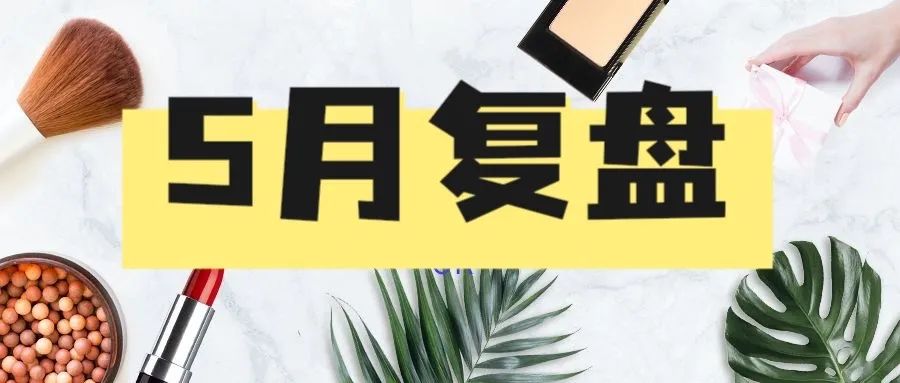 500万自媒体真实收入,自媒体五个月的收入