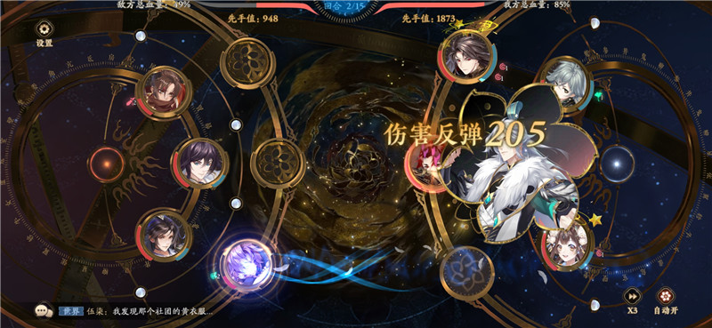 凌云诺游戏评测,凌云诺真实测评