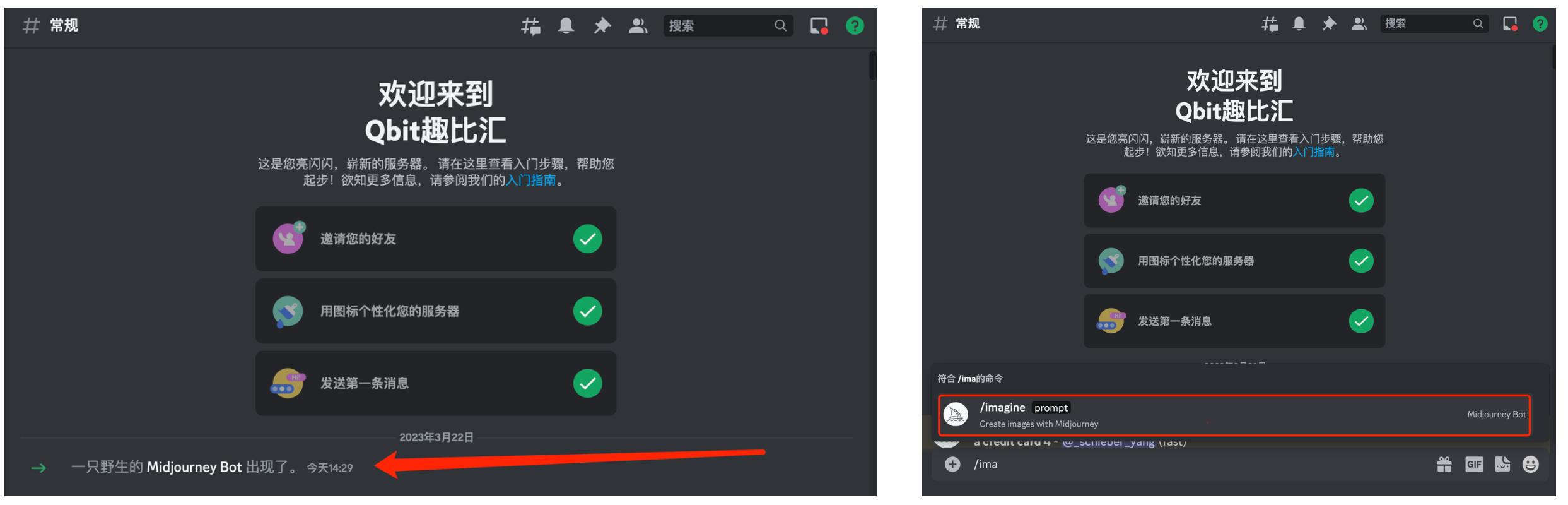 ai绘画midjourney哪种版本好用,ai制作神器midjourney使用方法