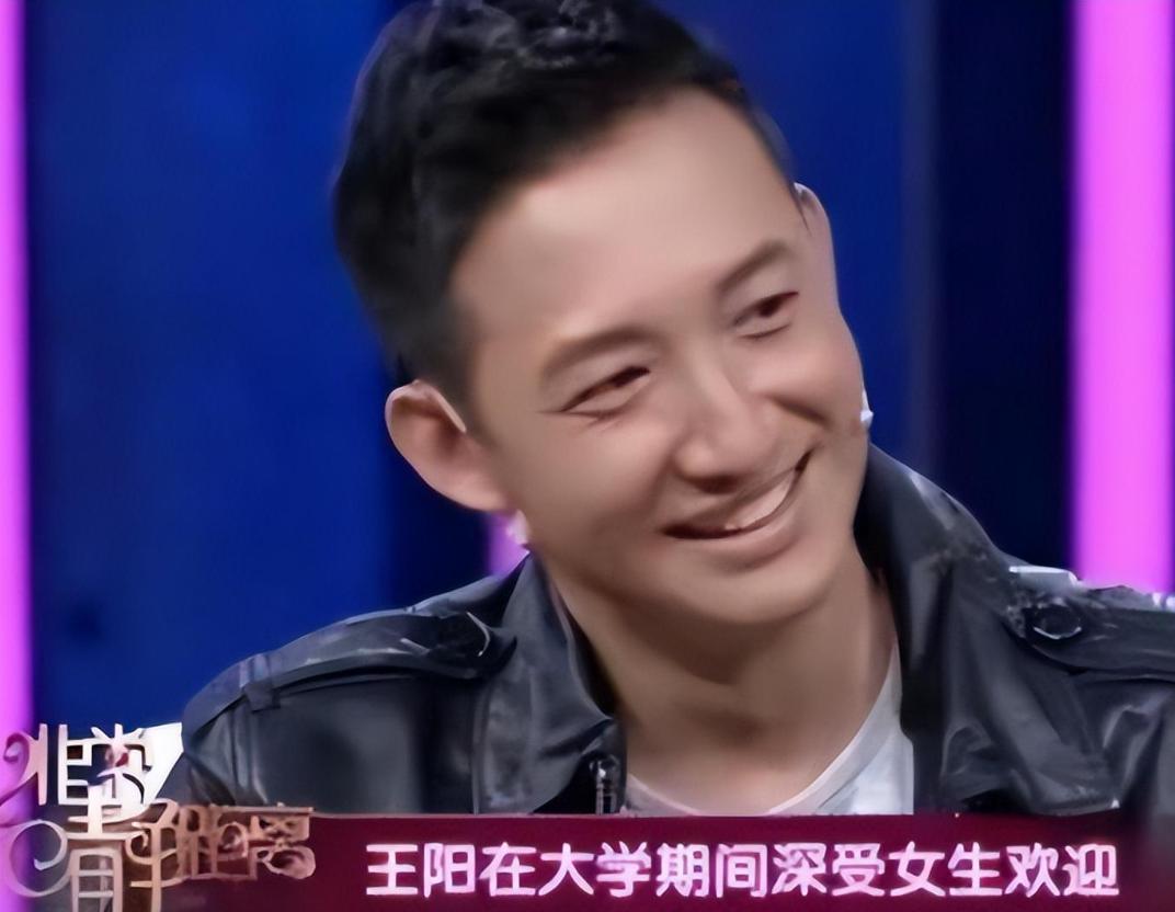 明星王阳哪年结婚的,王阳年轻时的感情戏