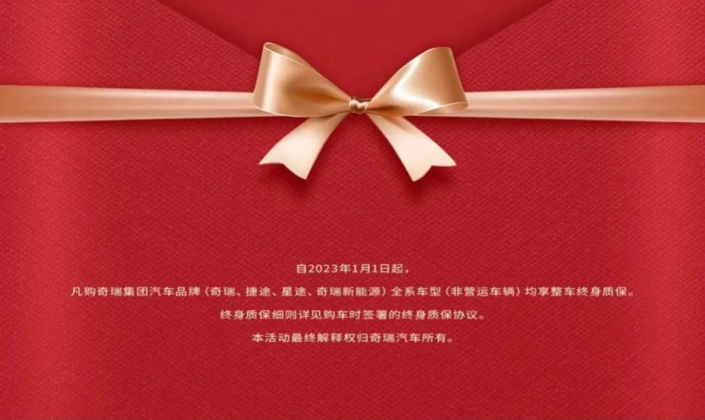 看似很香的终身质保实则暗藏猫腻,电动车终身质保是什么套路