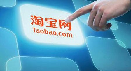 淘宝开店需要做什么准备工作,淘宝开店之前要做哪些准备工作