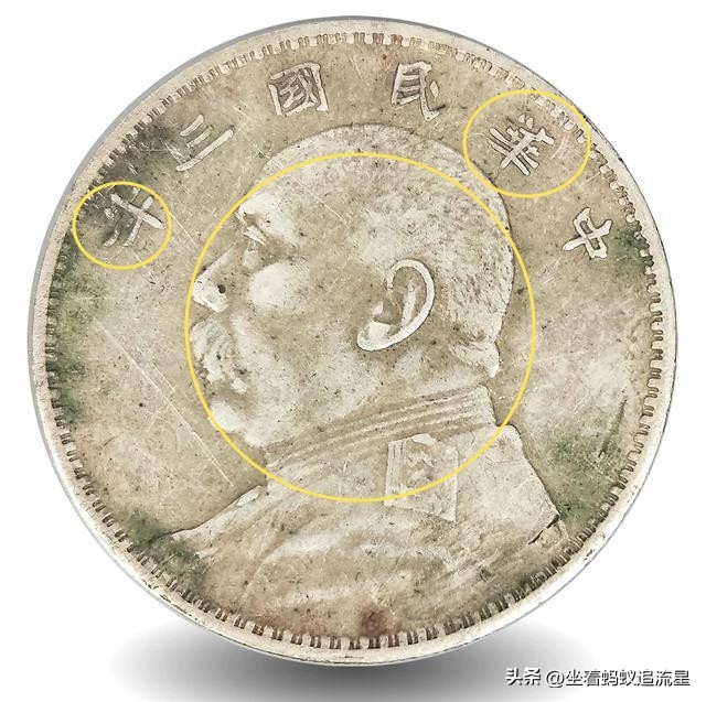 袁世凯大头银元几年造最值钱,民国银币袁大头壹圆图片