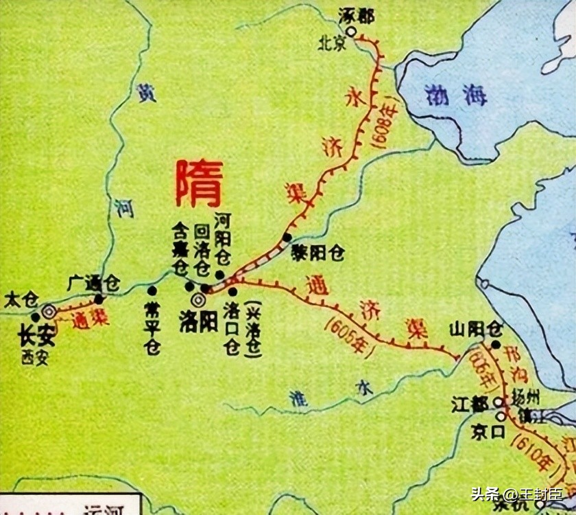 隋朝谷仓,隋朝留下的粮仓