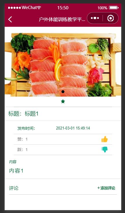 微信小程序与ssm项目连接,微信小程序可以用ssm框架吗