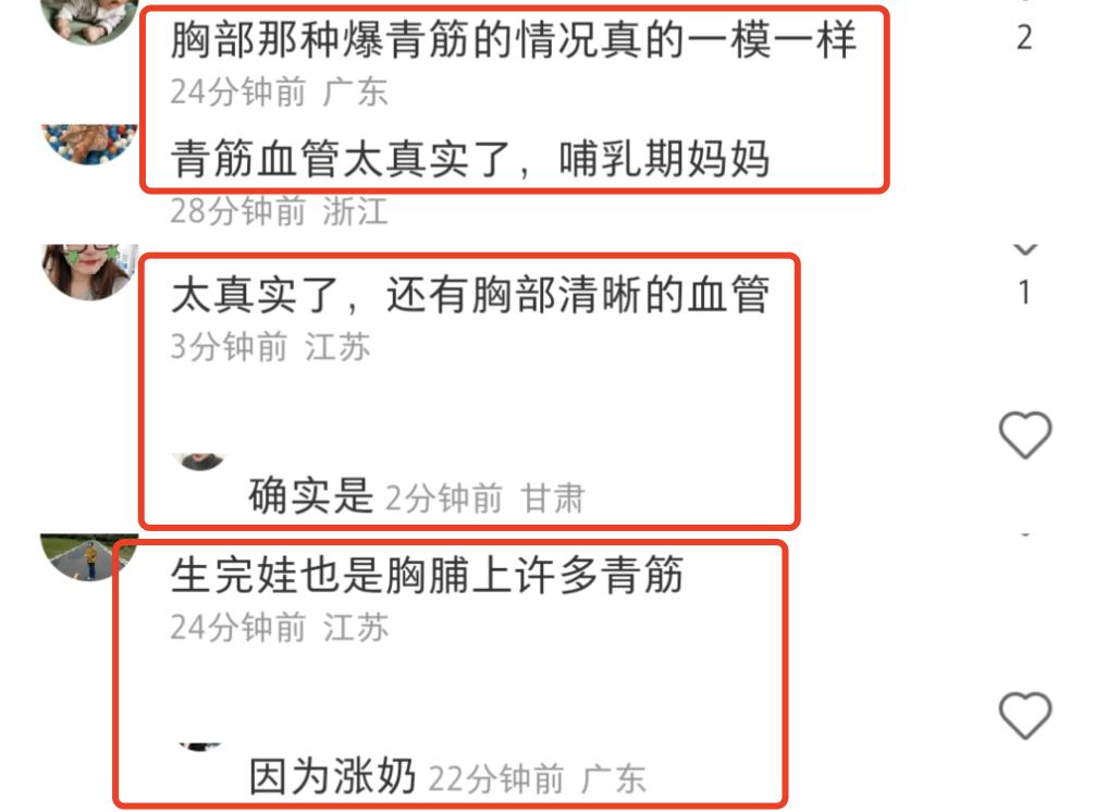 程晓玥产后恢复,程晓玥颈纹