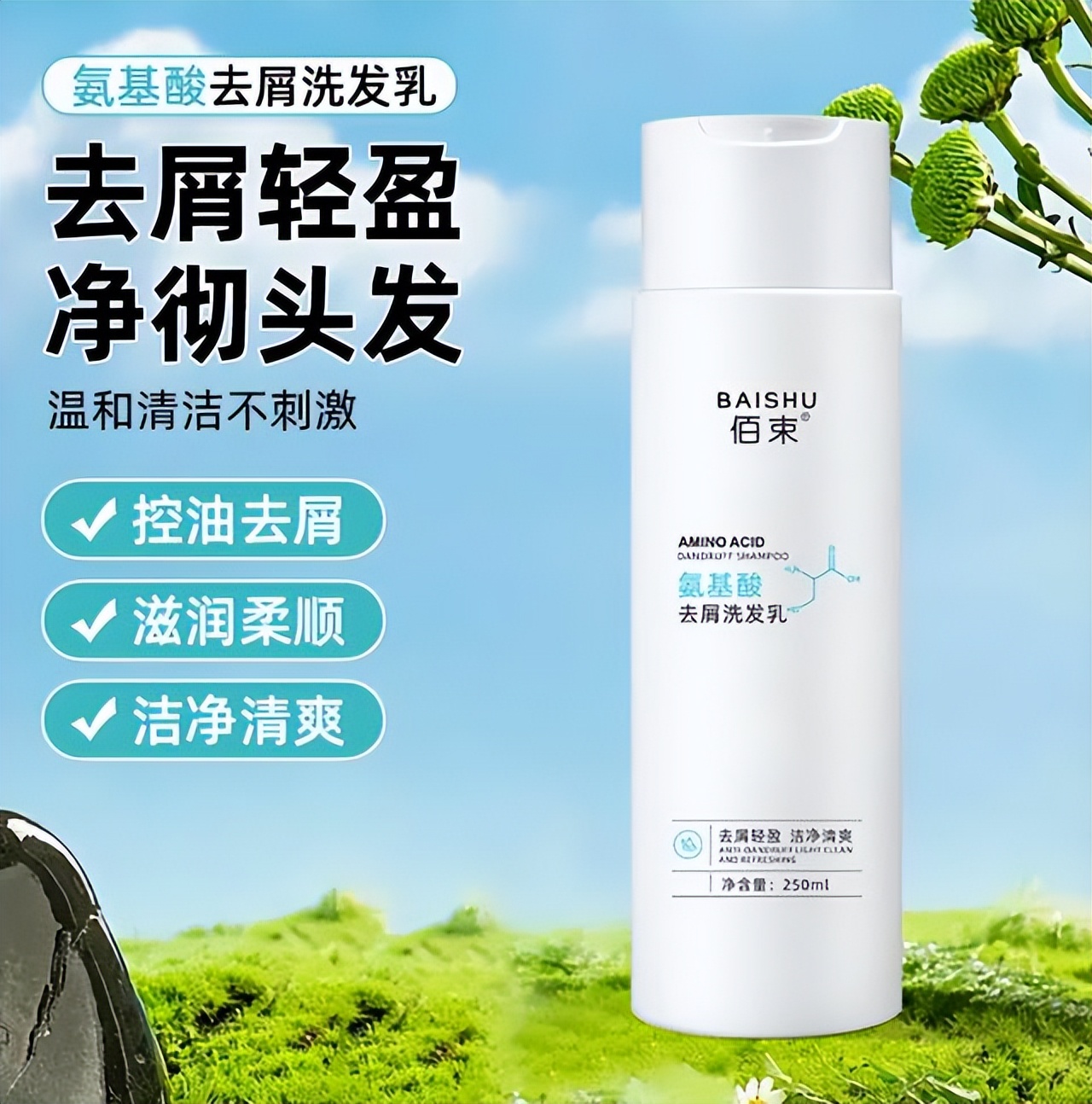 洗头皂止痒控油,洗头皂测评真实推荐排行榜第一名