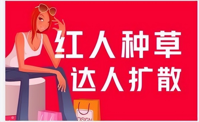 小红书短视频推广引流怎么做,小红书推广引流方法技巧