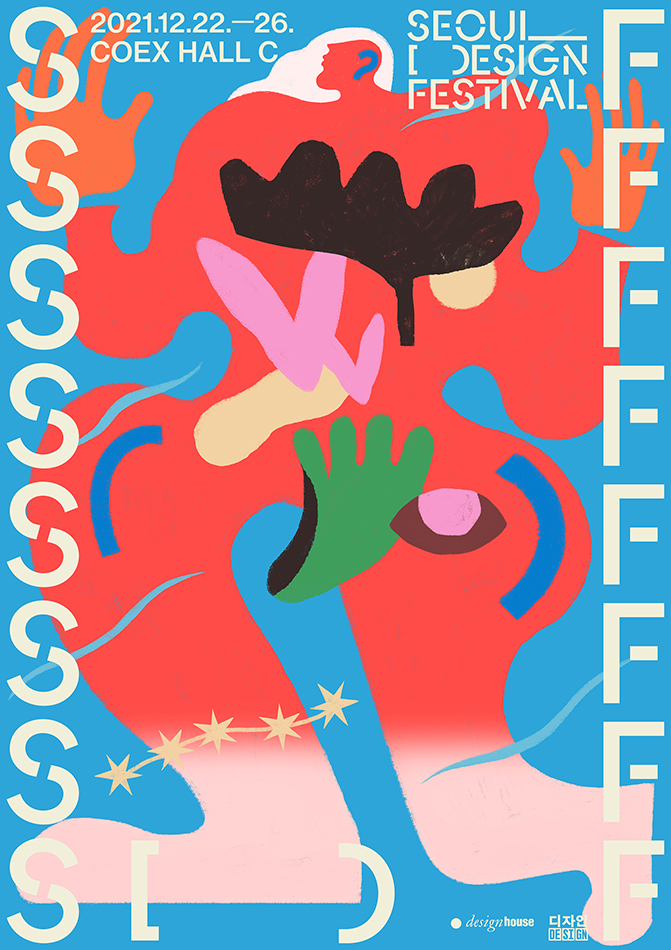 韩国优秀海报设计,韩国创意海报设计